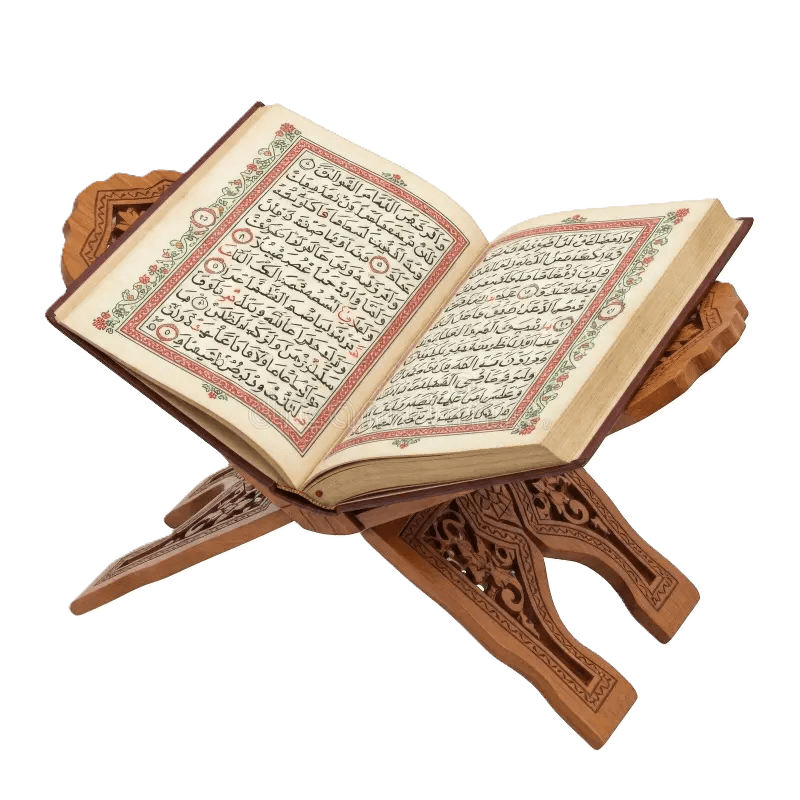 Holy Quran